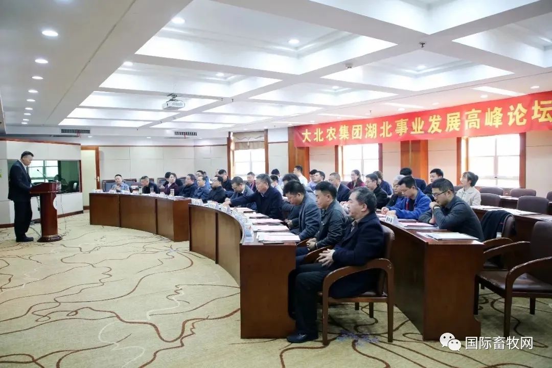 进击的巨头——大北农