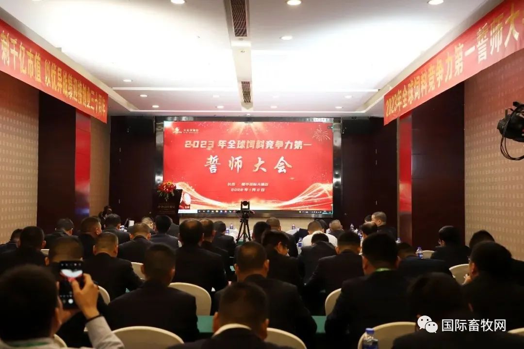 进击的巨头——大北农