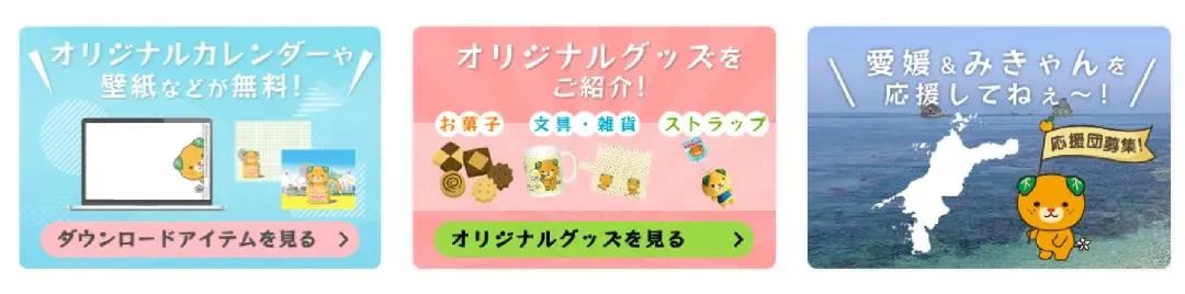 日本农文旅标杆不只有熊本熊!快来抄作业