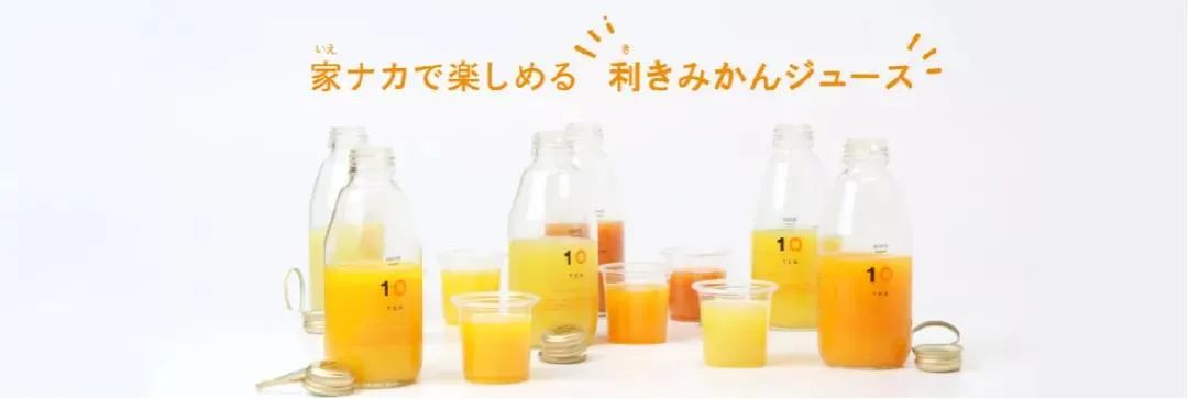 日本农文旅标杆不只有熊本熊!快来抄作业