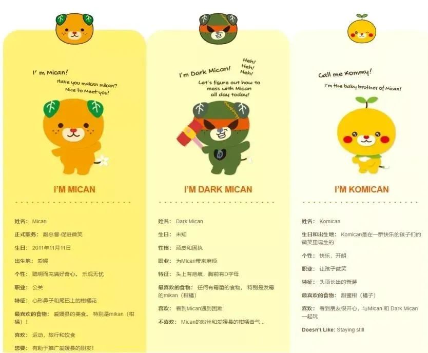 日本农文旅标杆不只有熊本熊!快来抄作业