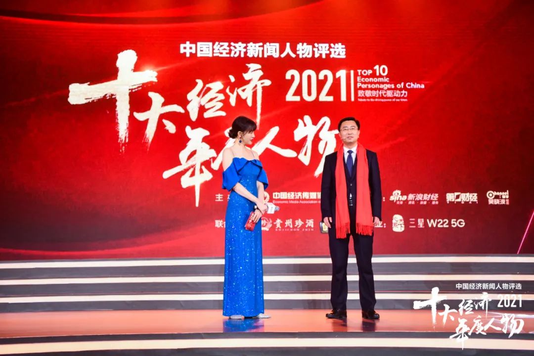 以梦想为旗,洋河张联东当选2021十大经济年度人物