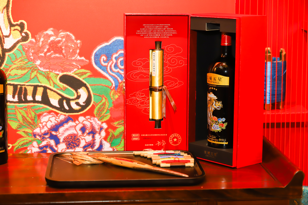 上市15日销量突破10000瓶!长城五星虎年生肖酒喜迎开门红