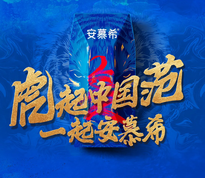 速看!这些企业推出了虎年限定包装!