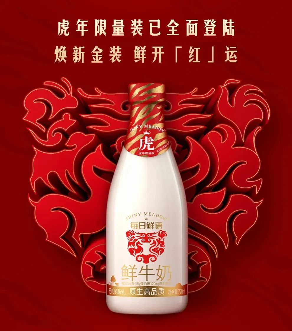 速看!这些企业推出了虎年限定包装!
