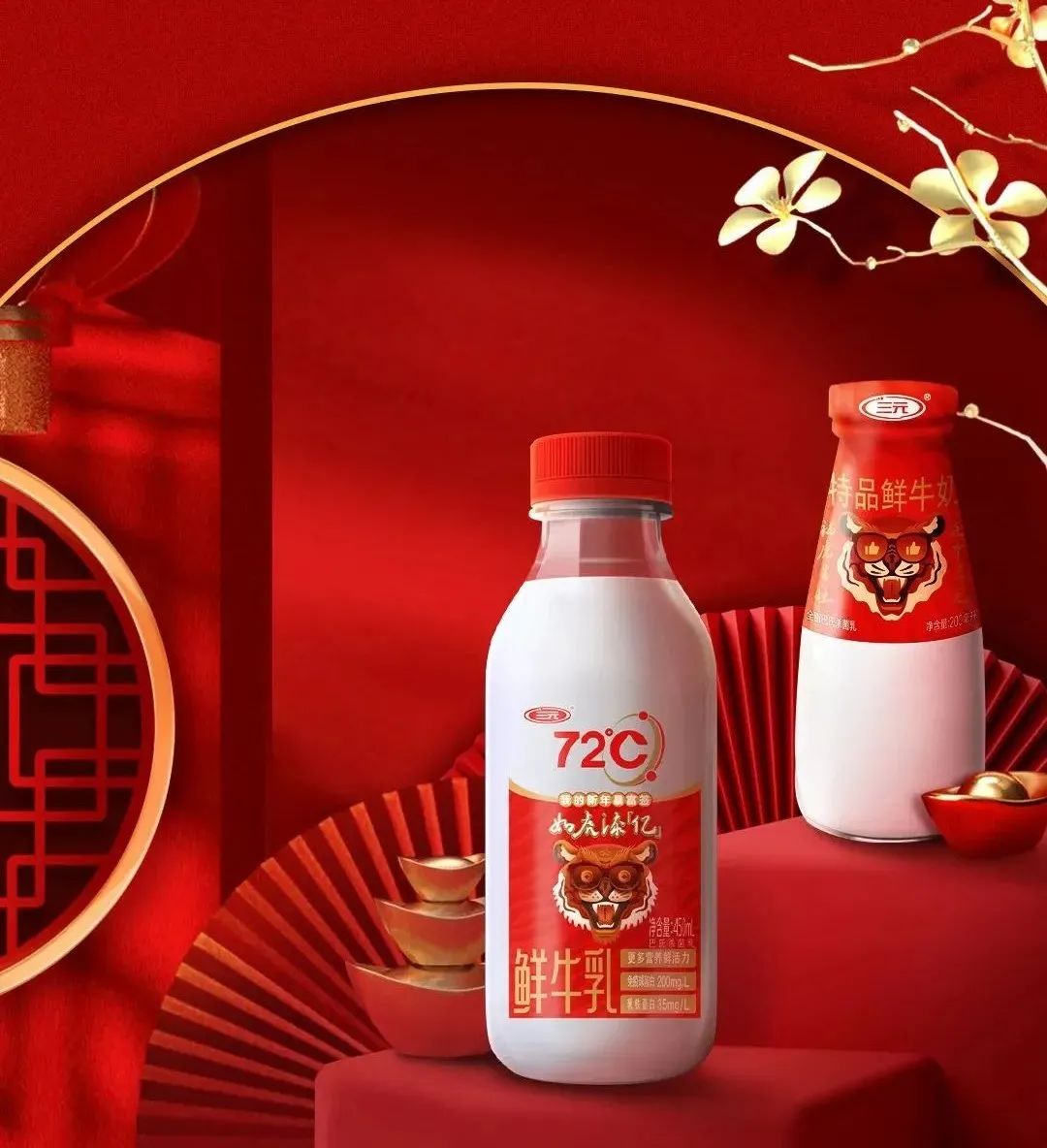 速看!这些企业推出了虎年限定包装!