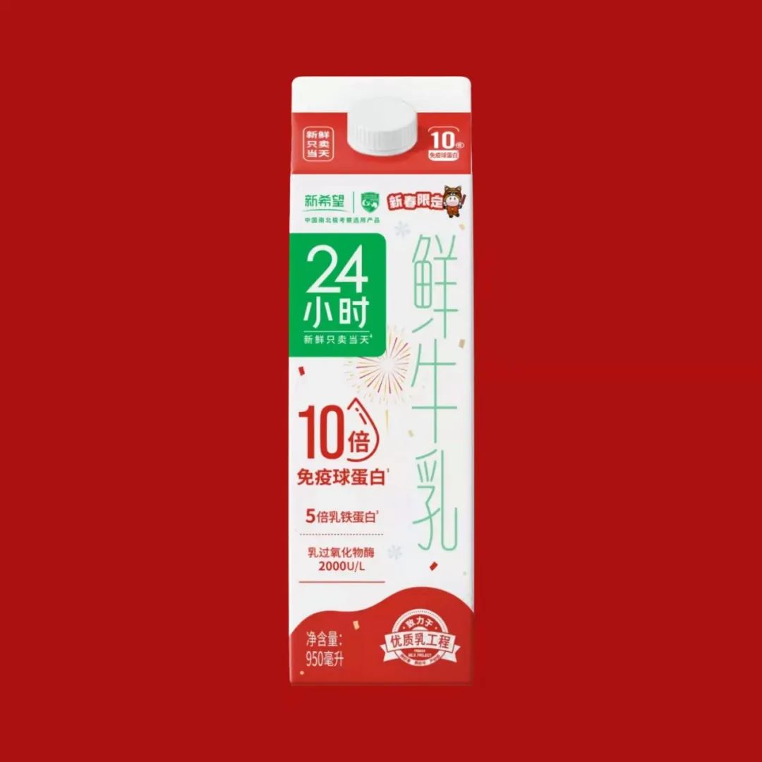 速看!这些企业推出了虎年限定包装!