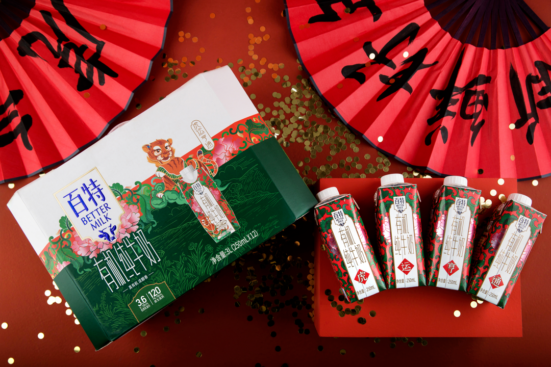 速看!这些企业推出了虎年限定包装!