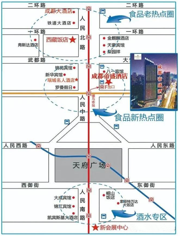 新主场,潮未来!2022春糖布展热门“成都帝盛酒店”火爆开抢!