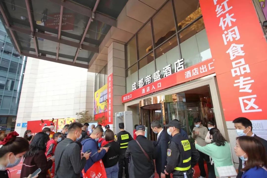 新主场,潮未来!2022春糖布展热门“成都帝盛酒店”火爆开抢!