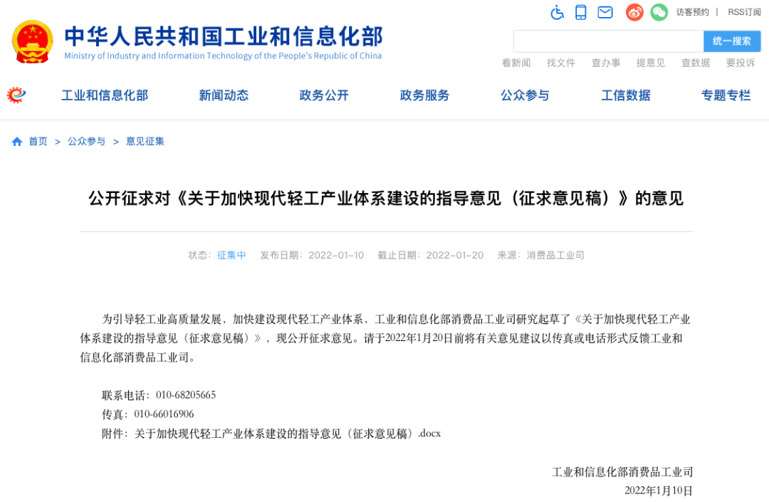 低度酒的春天要到了