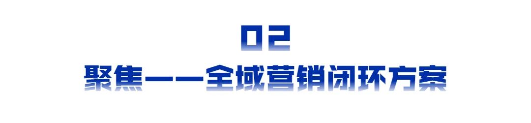 专访TalkingData陈星霖:数智新消费,探寻全域营销闭环模式下的数据服务新方向