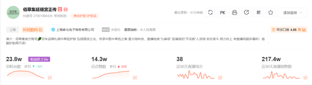 “人-货-场”消费升级：电商与内容的合谋