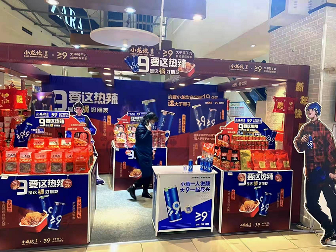 突破新酒饮之困，看「大于等于九」如何领军线下市场