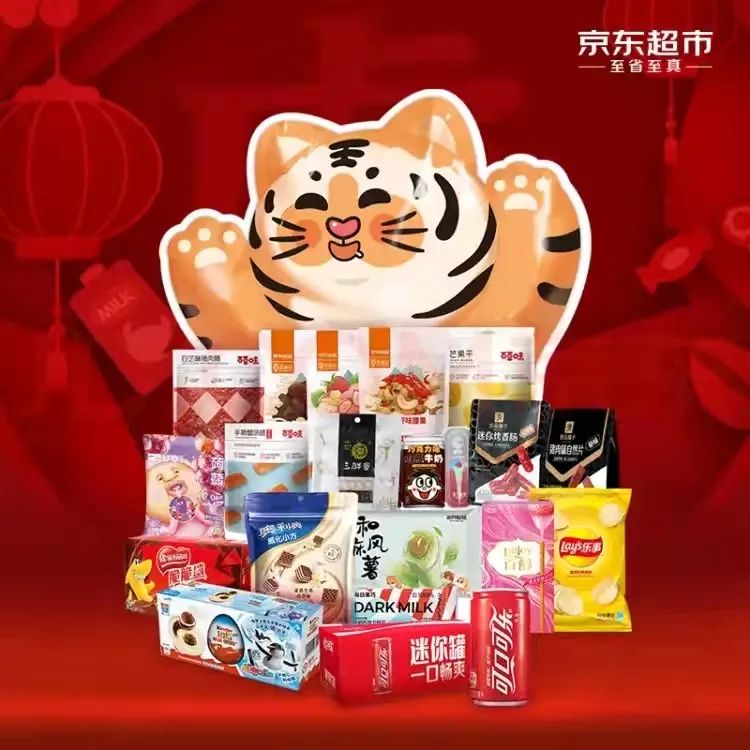 春节礼盒大数据:低糖糕点增长,年轻人偏爱巧克力