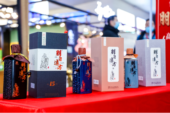 孔府家“朋自远方酒”高铁列车搭载“中国速度”正式启程