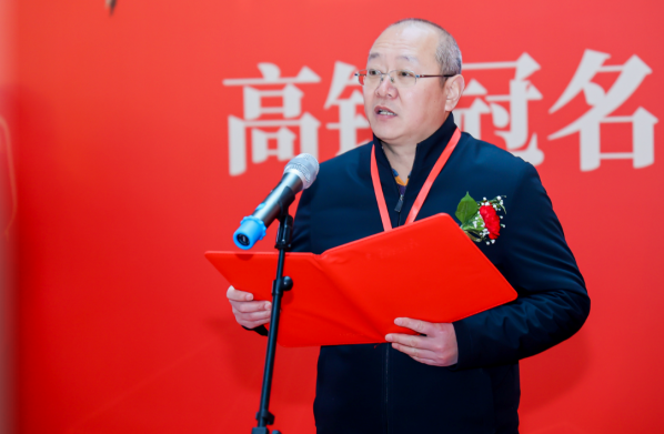 孔府家“朋自远方酒”高铁列车搭载“中国速度”正式启程