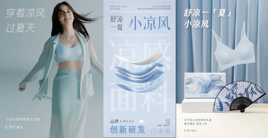 案例分享：2万字详解有棵树、素肌良品、THE BLENDER如何成为细分品类冠军