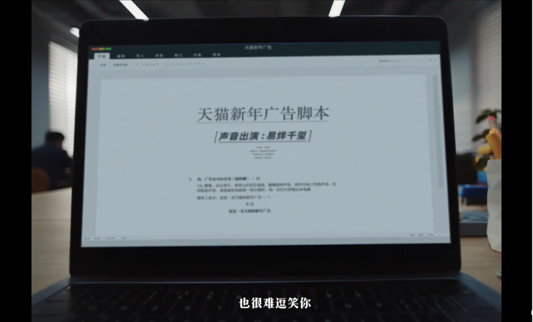 案例挖掘机:奥利奥用暖心大戏传达趣玩理念,王小卤用游戏联名助推品牌破圈