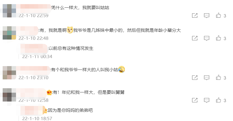 案例挖掘机:奥利奥用暖心大戏传达趣玩理念,王小卤用游戏联名助推品牌破圈
