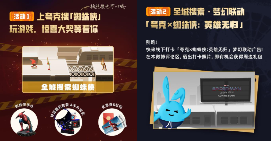 案例挖掘机:奥利奥用暖心大戏传达趣玩理念,王小卤用游戏联名助推品牌破圈