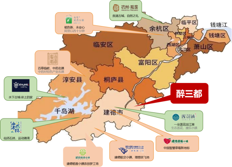 芒种解读 | 沉醉有归处——醉三都品牌创意解读