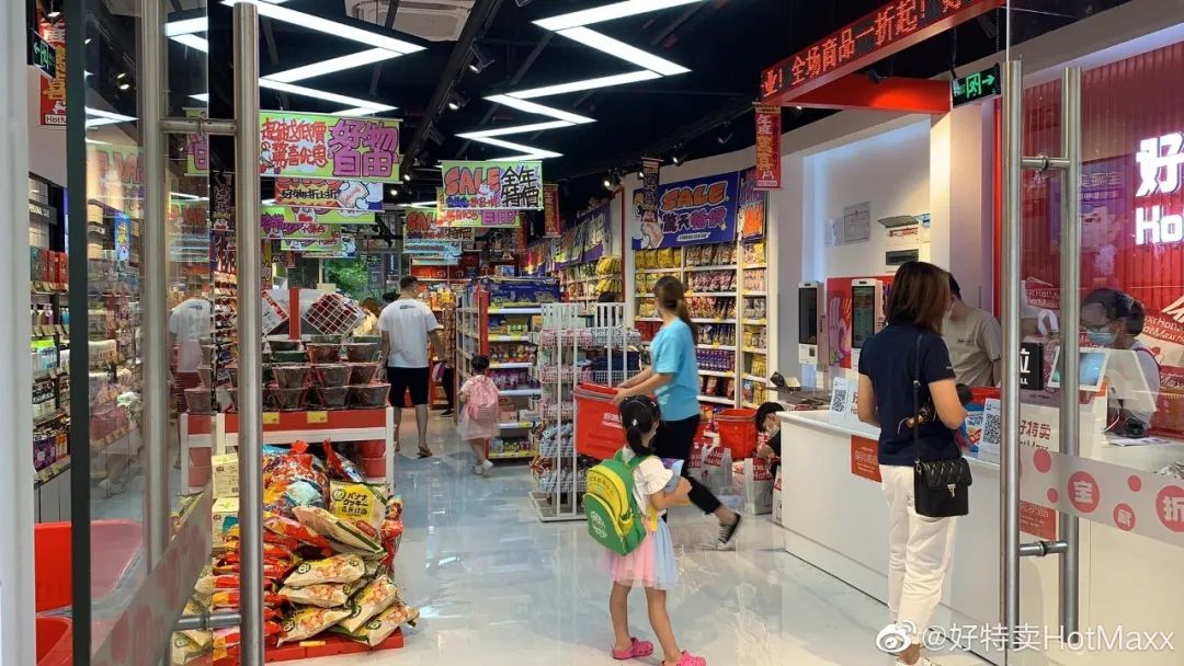 临期食品背后的财富密码