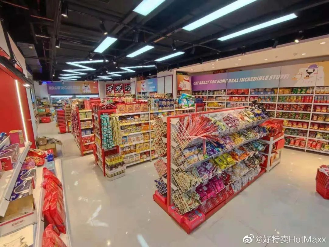 临期食品背后的财富密码