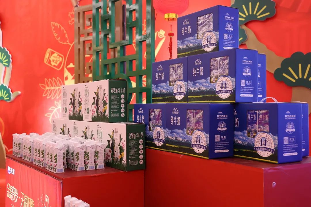 天润乳业召开2021年度合作伙伴大会