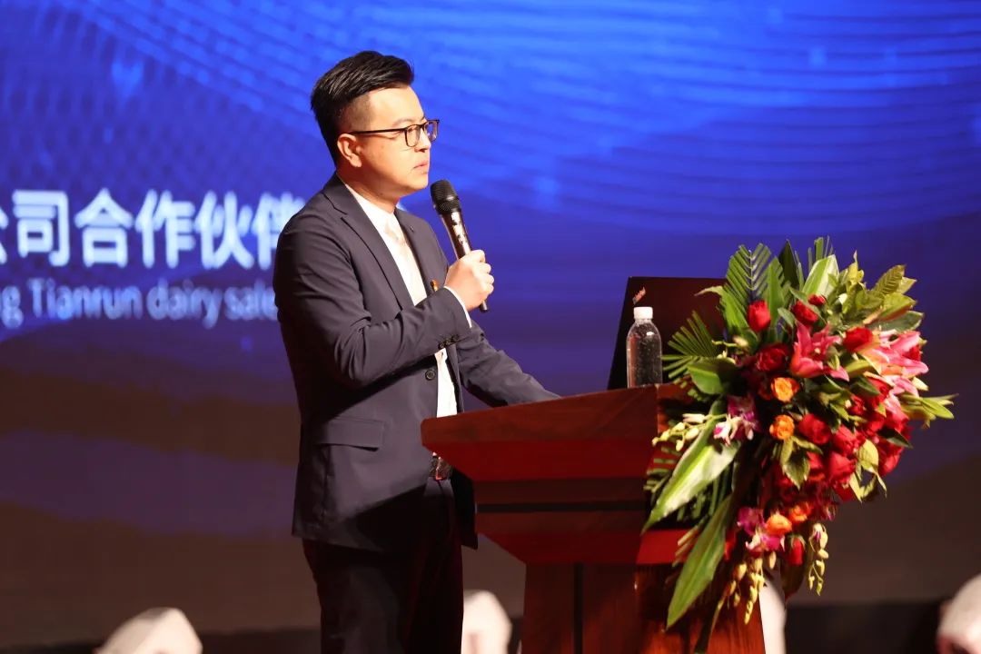 天润乳业召开2021年度合作伙伴大会