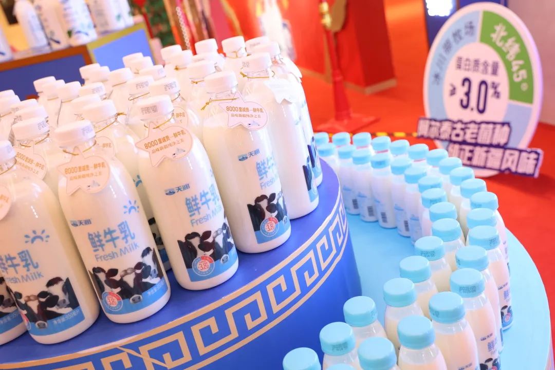 天润乳业召开2021年度合作伙伴大会