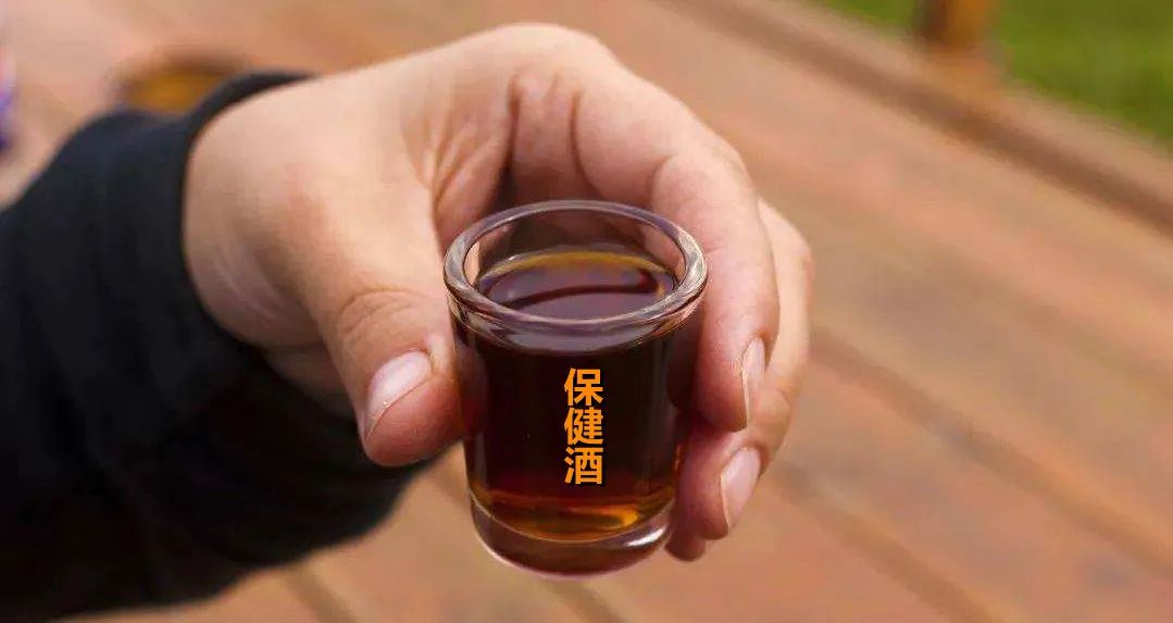保健酒创新营销新玩法