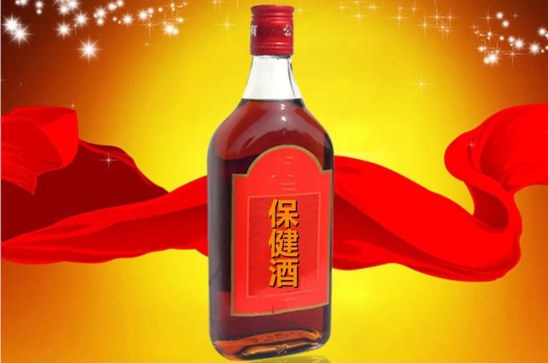 保健酒创新营销新玩法