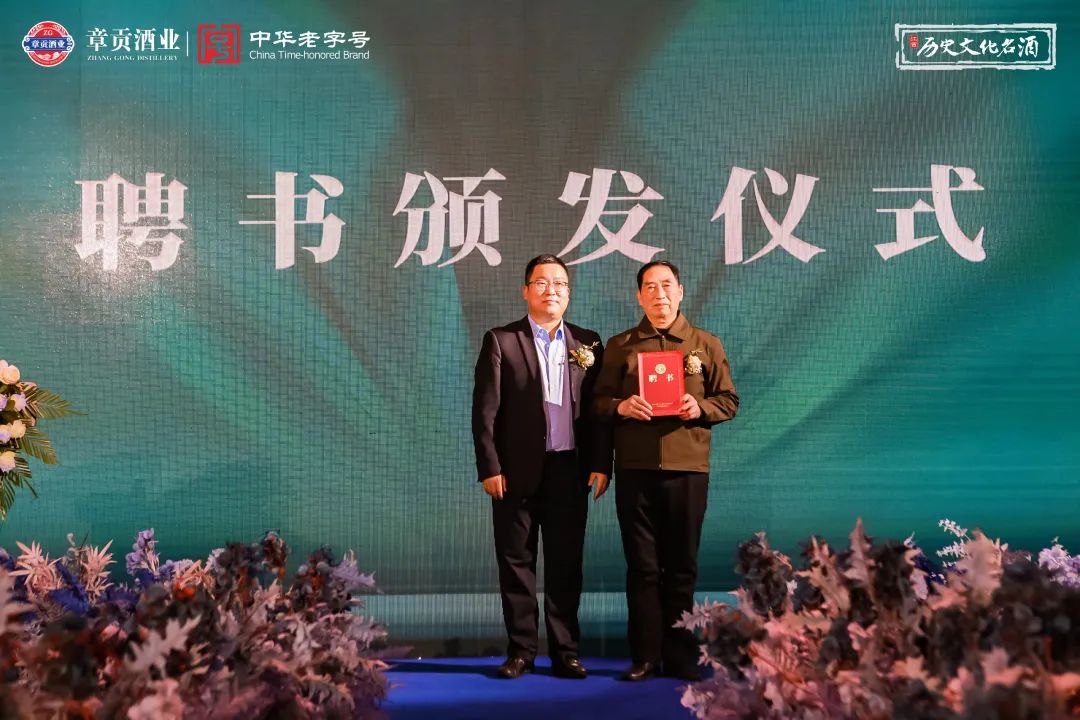 重磅!江西酒业首家企业大学“章贡传习院”正式成立!