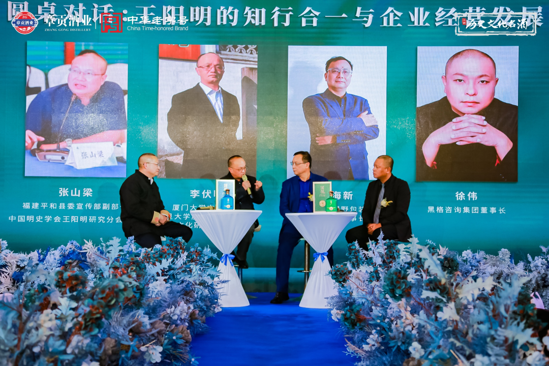 重磅!江西酒业首家企业大学“章贡传习院”正式成立!