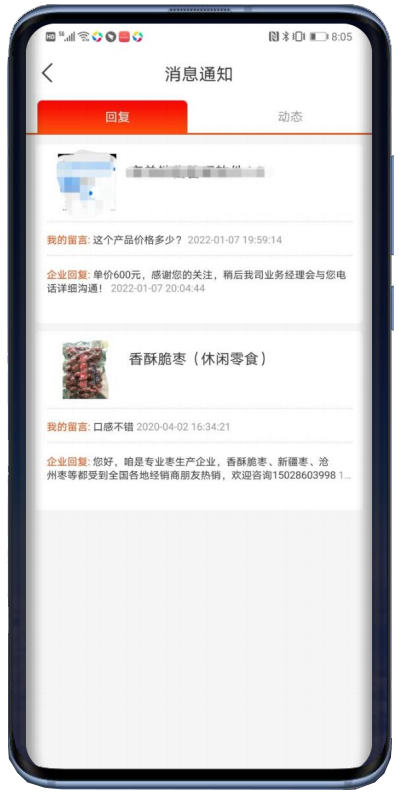 春糖早上线,领先一整年!2022线上春糖官宣启动!