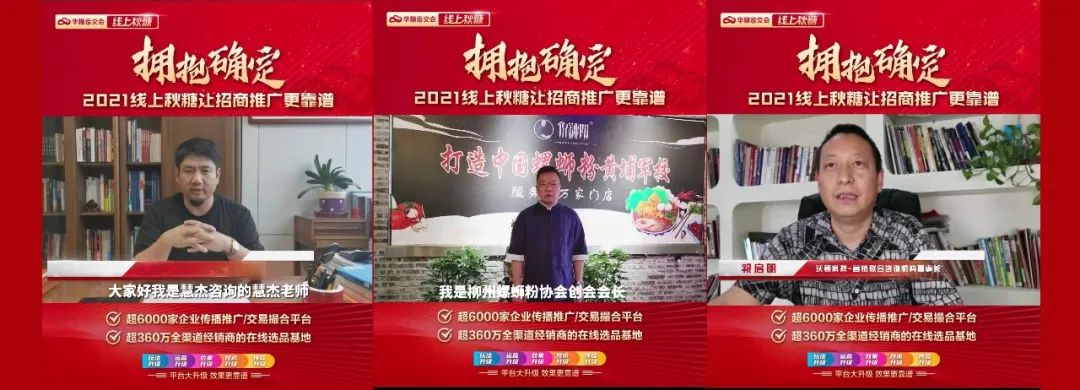 春糖早上线,领先一整年!2022线上春糖官宣启动!