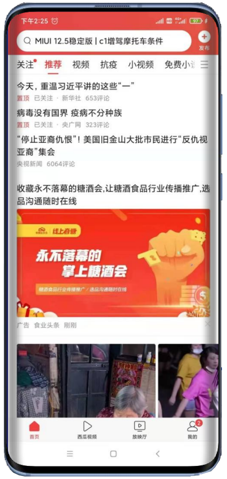 春糖早上线,领先一整年!2022线上春糖官宣启动!