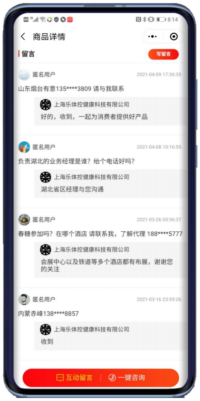 春糖早上线,领先一整年!2022线上春糖官宣启动!