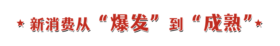 2021年,重新定义品牌