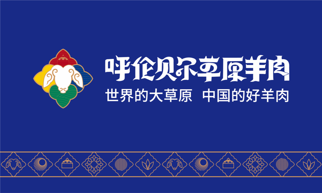 农产品区域公用品牌建设要做好“产业选择题”