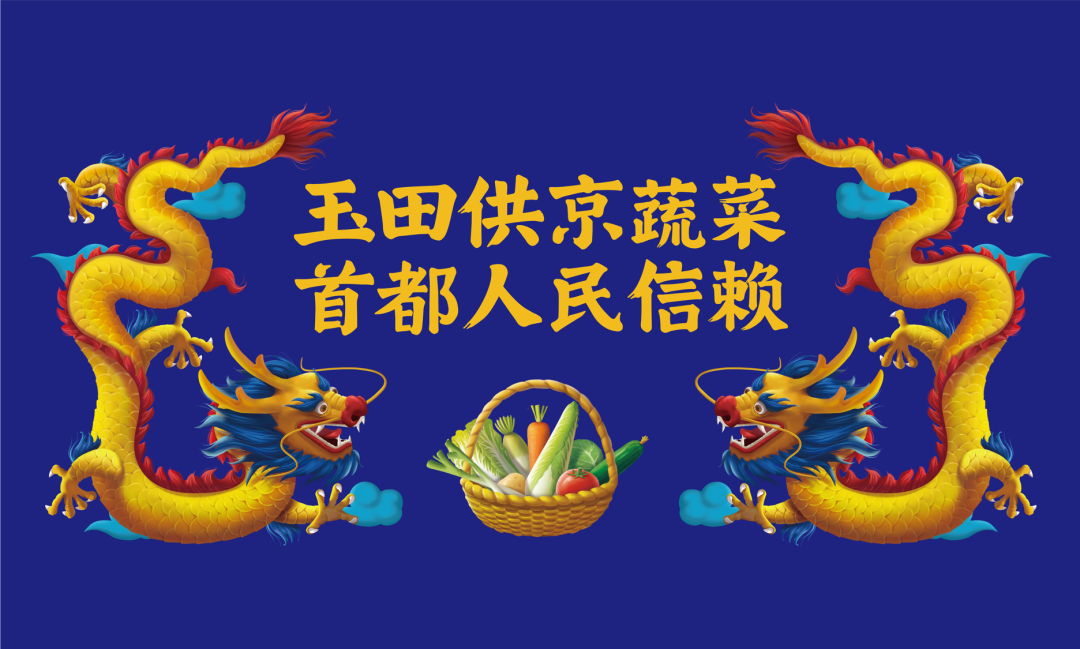 农产品区域公用品牌建设要做好“产业选择题”