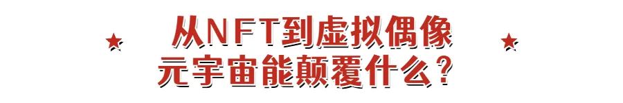 2021年品牌营销,被吹皱的“一池春水”