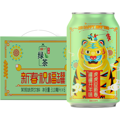抢占春节档,一众饮料品牌“虎年限定”谁最潮?