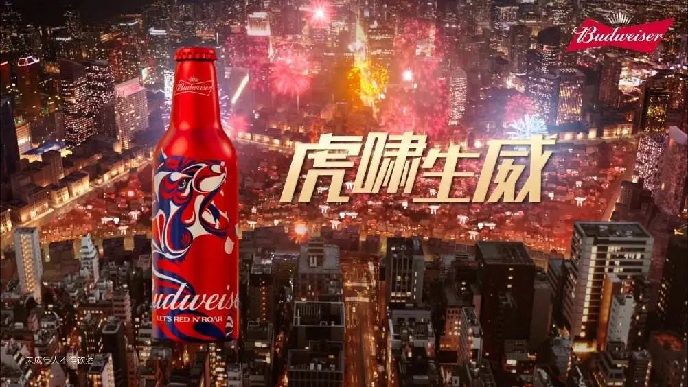 抢占春节档,一众饮料品牌“虎年限定”谁最潮?