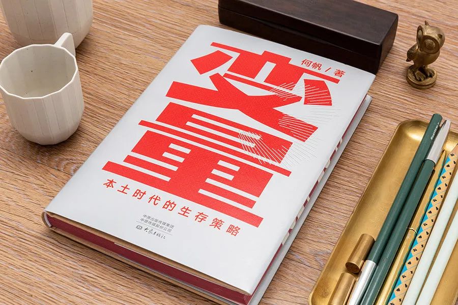 不懂商业,谈什么营销!