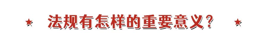 数字经济时代,数据合规之路