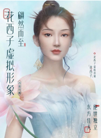 【案例分享】花西子、三顿半、元气森林、百雀羚：四个当红国牌的数字化跨界