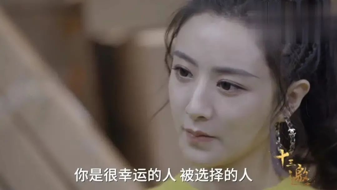 薇娅坠落30天