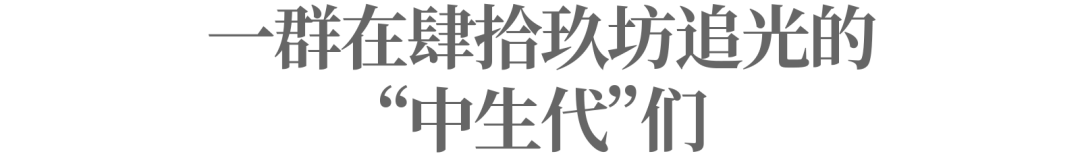 中生代崛起，新零售酱酒之王突围
